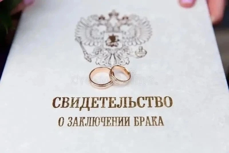 Свидетельство о браке - это не просто красивый документ, подтверждающий создание новой семьи. Этот д