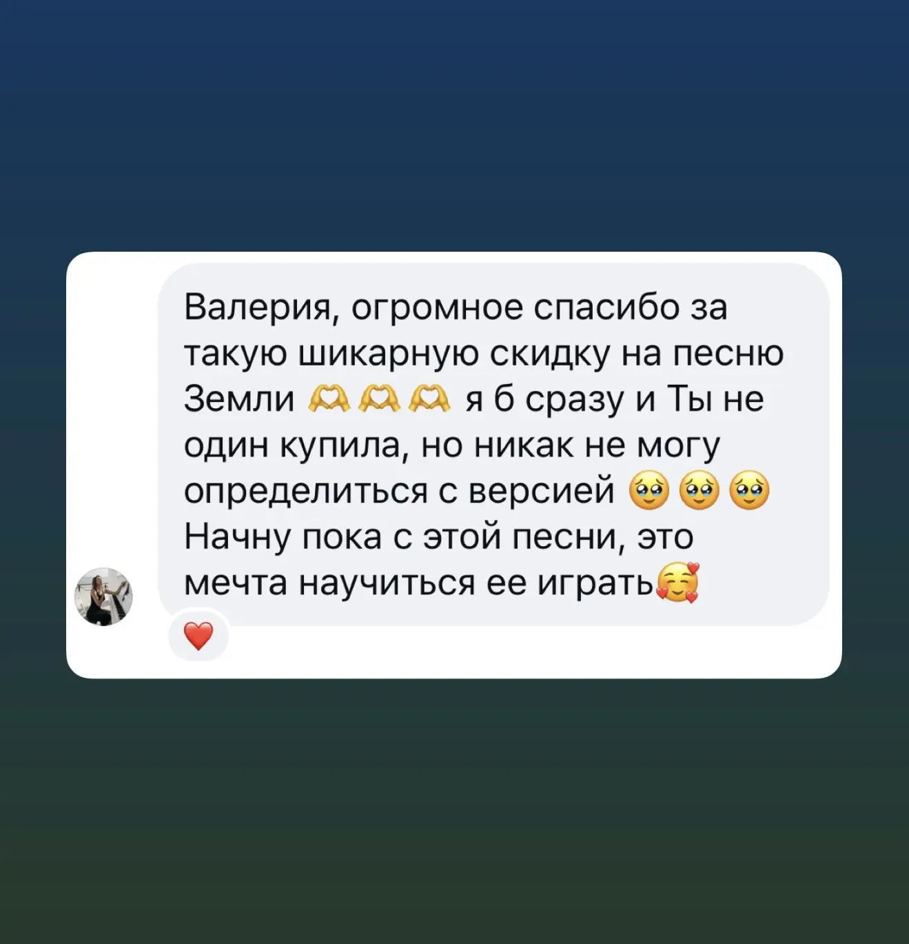 Мечты должны сбываться♥️