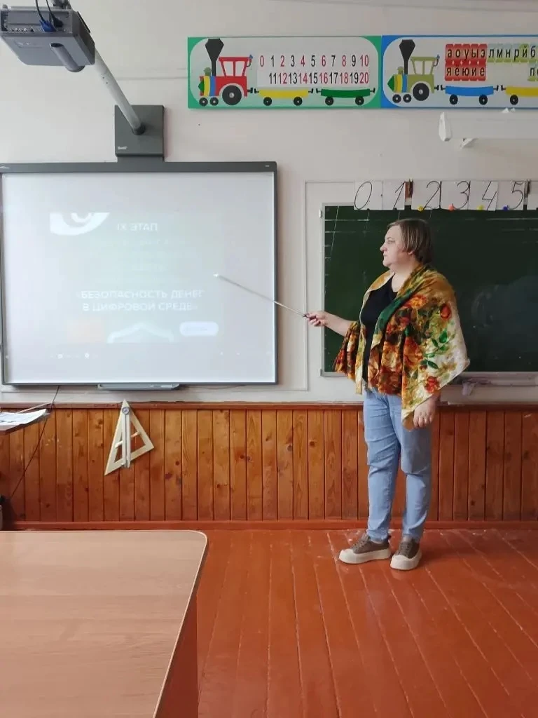 В рамках реализации Стратегии повышения финансовой грамотности и формирования финансово...