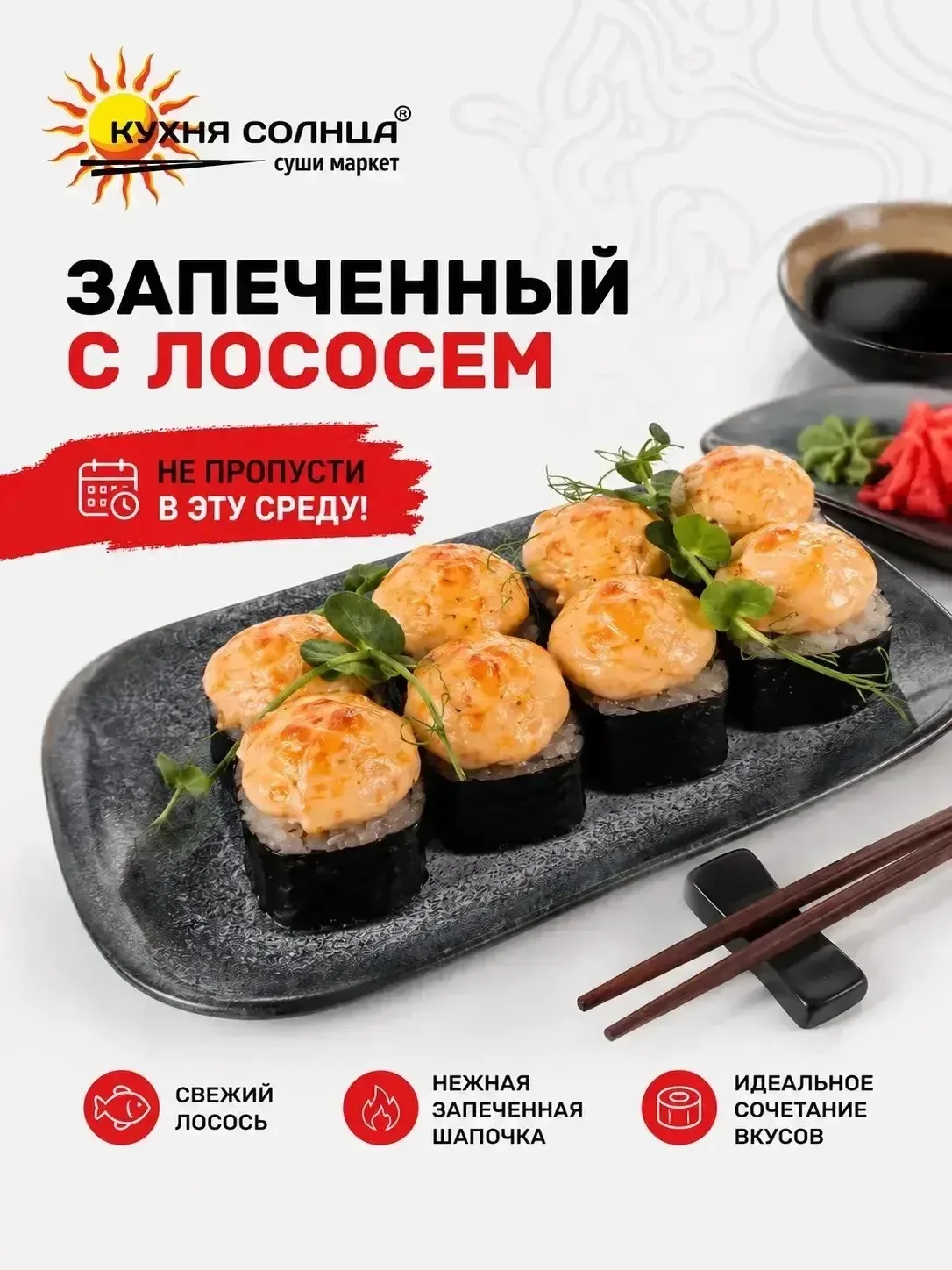 ✨ Вкусная среда начинается здесь! ✨