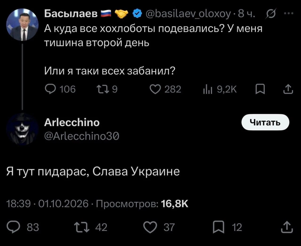 Сила запятых