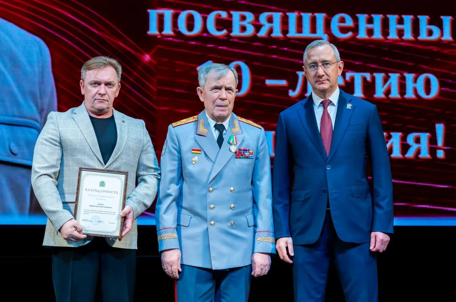 🖍️За высокие показатели в работе, добросовестный труд и большой личный вклад в патриот...