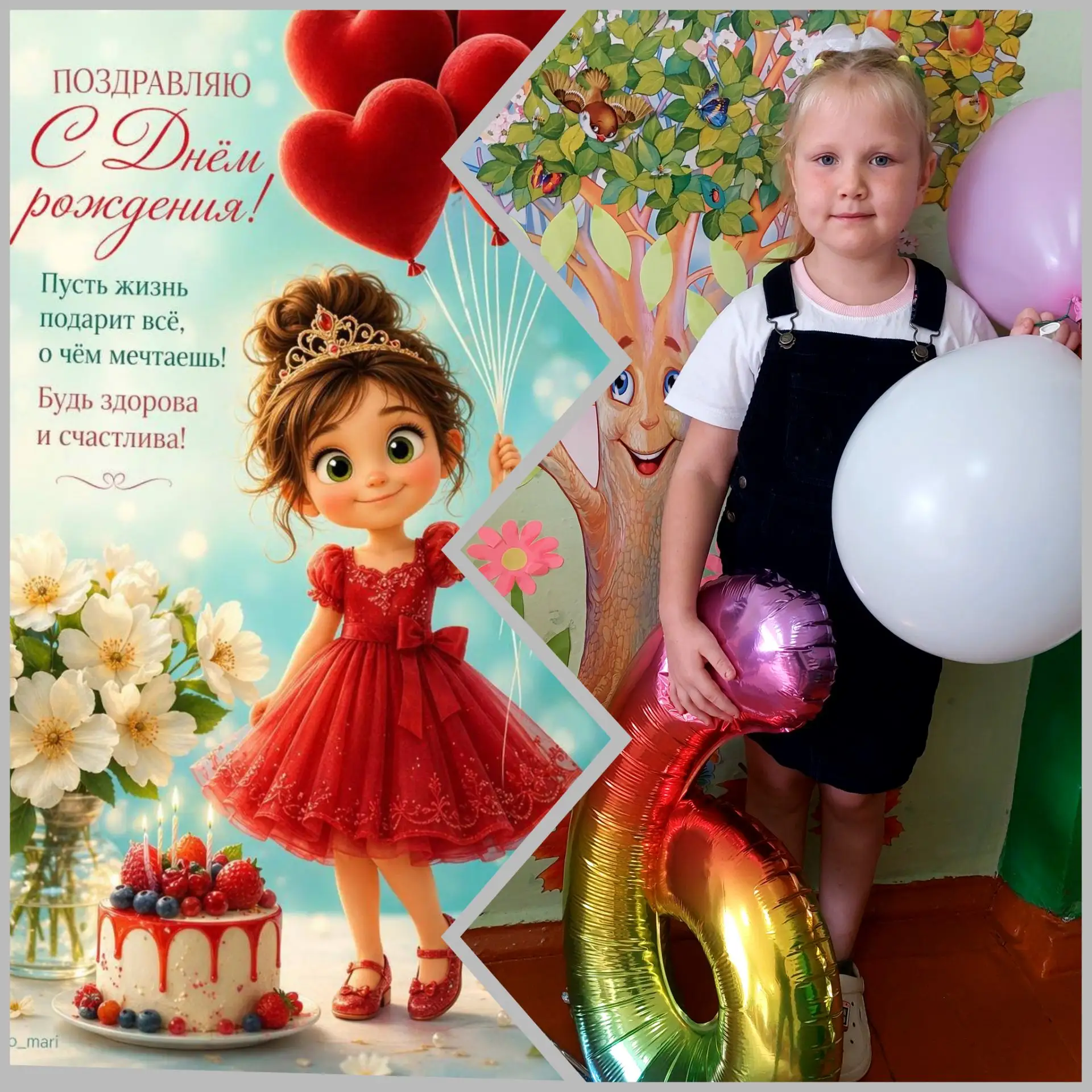 Август полон не только летними дарами, 🍓🍒🍓но и нашими любимыми ИМЕННИНИКАМИ!!!🎉🎉🎉