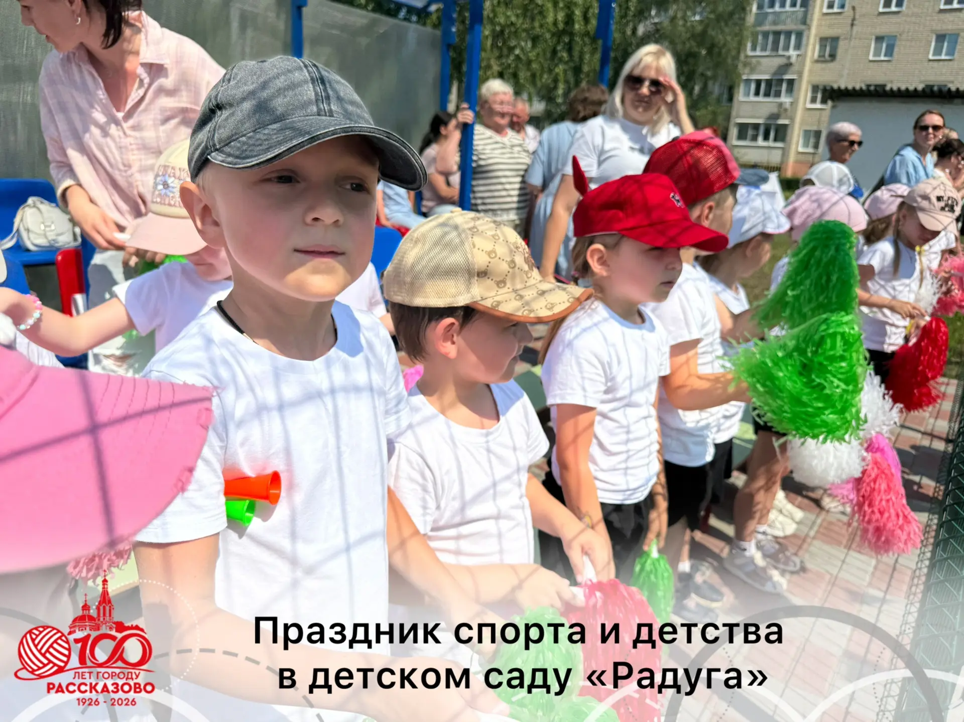Сегодня наш город отмечает значимую дату — 100-летие с момента присвоения статуса город...