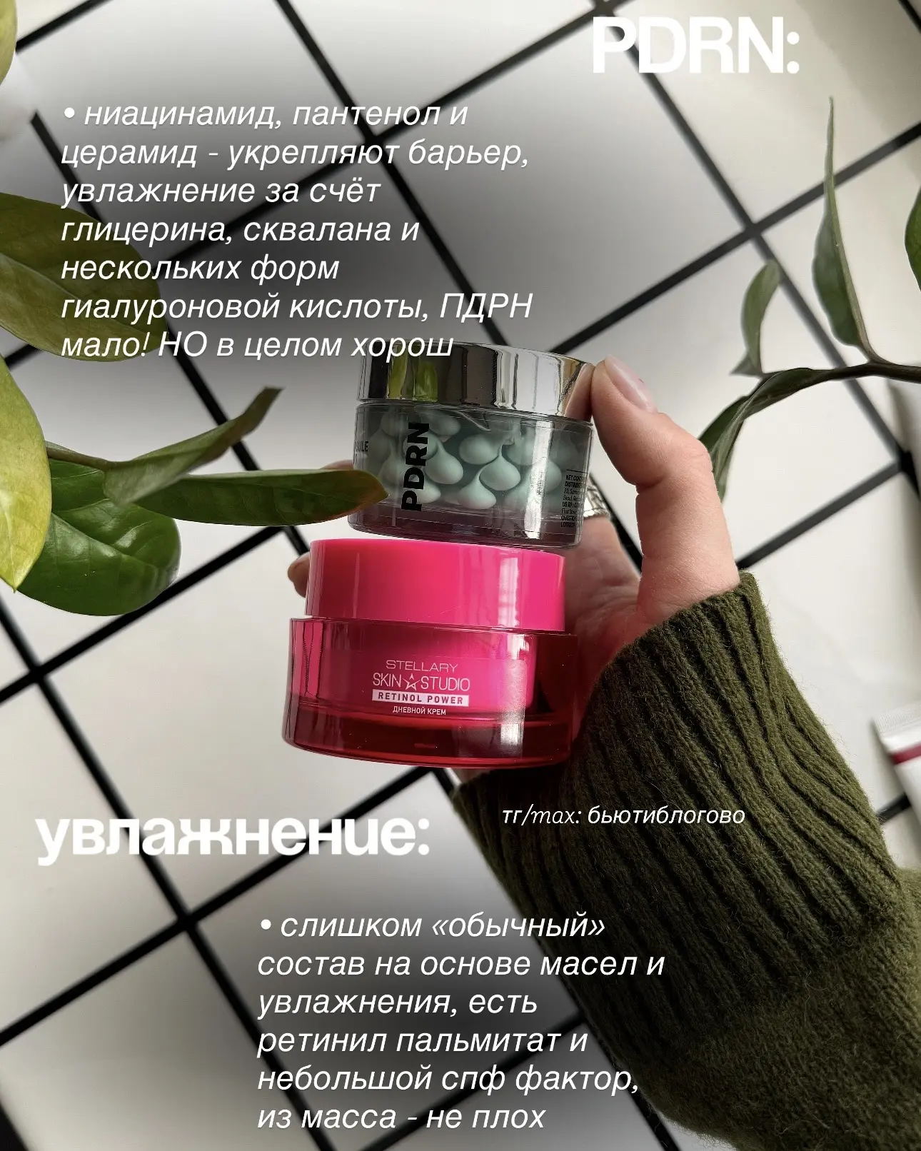 Крем под любой запрос✨  Свеженькая подборочка!  По традиции - задавайте вопросы в комментариях, и пи