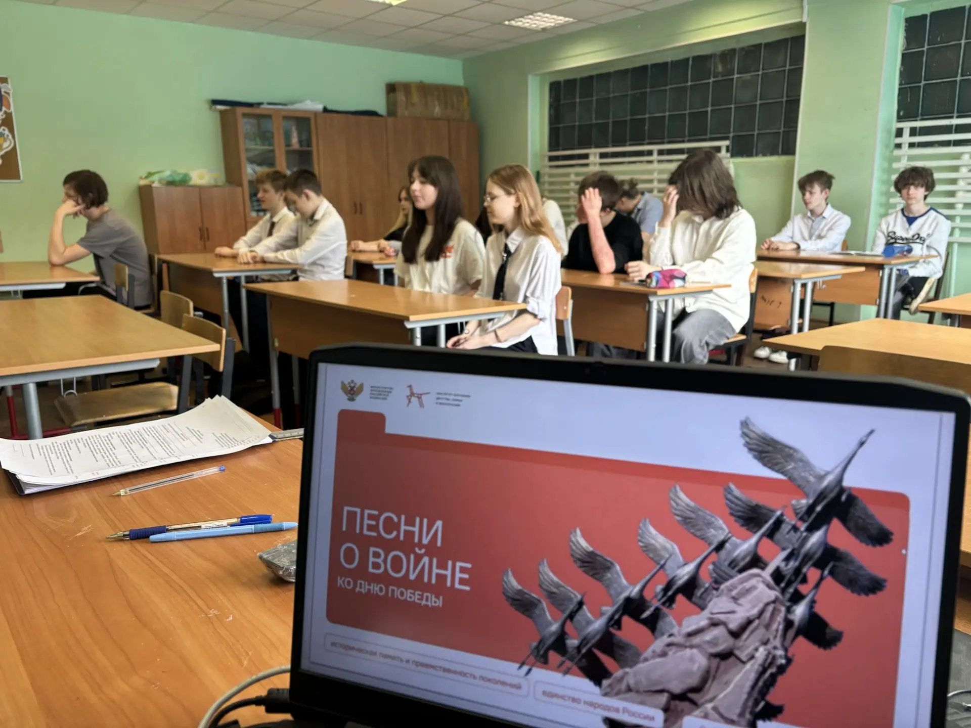 📌4 мая 2026 года в рамках цикла «Разговоры о важном» прошло тематическое занятие, посвящённое песням