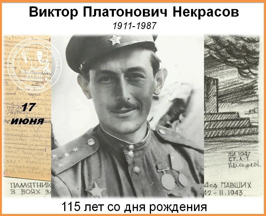 В 2026 году исполняется 80 лет с момента написания одной из самых пронзительных книг о войне — повес