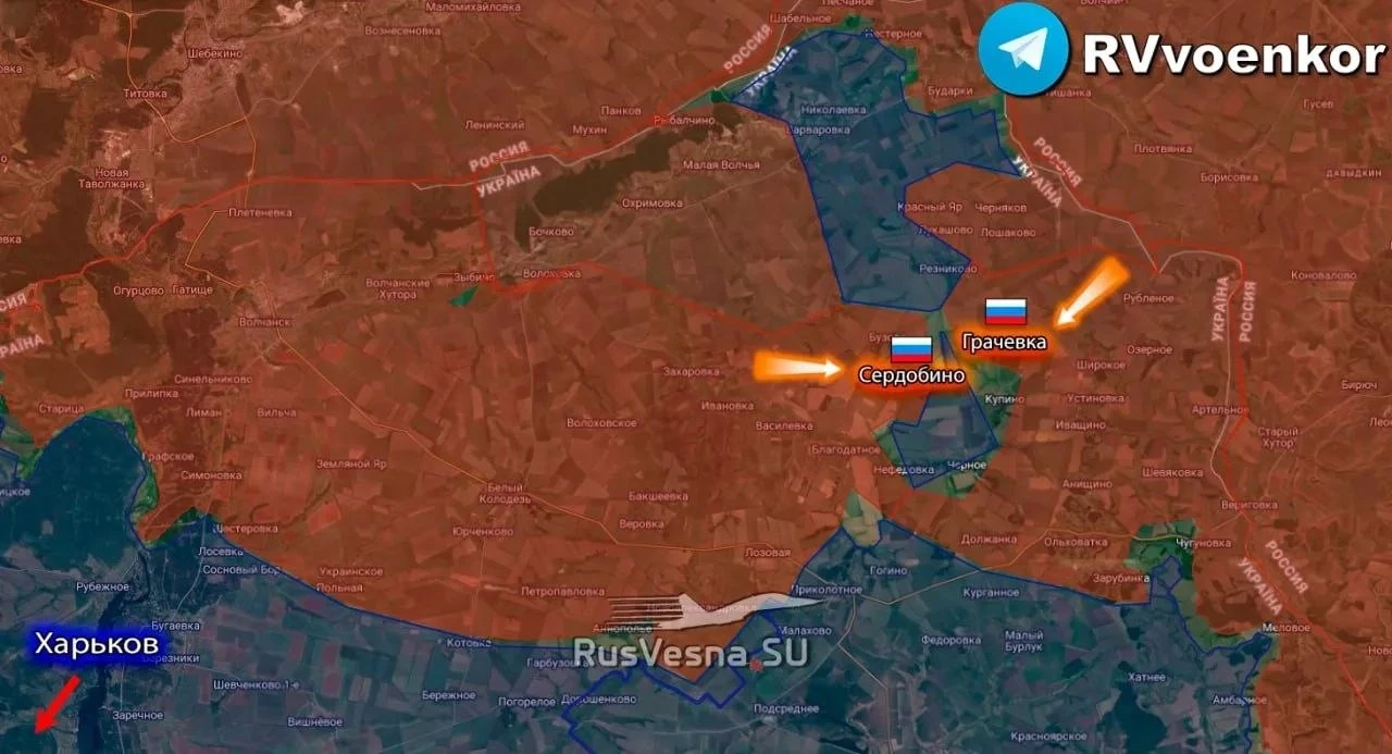 ❗️ВС РФ установили контроль над Грачёвкой и Сердобино в Харьковской области, сообщили в...