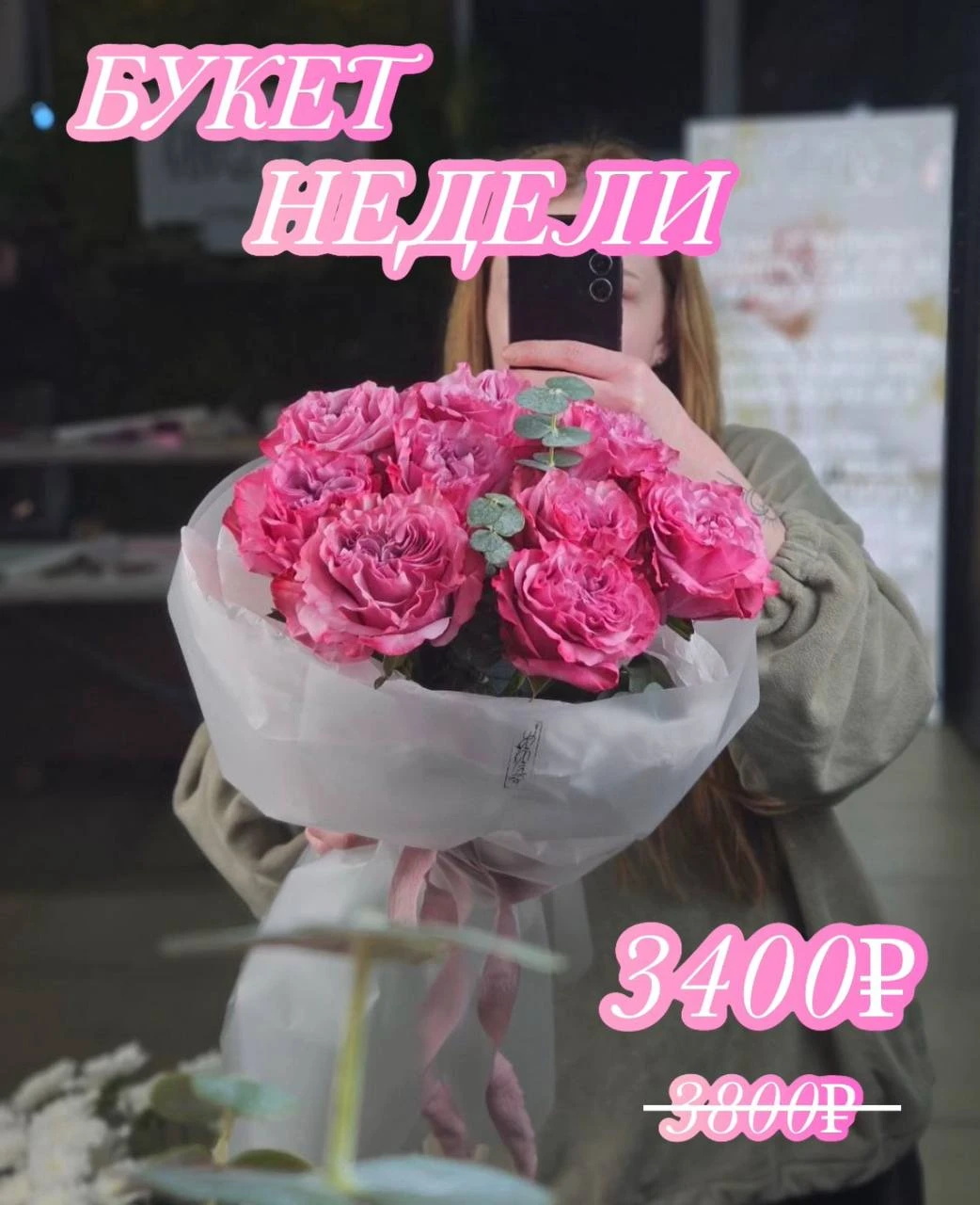 📝Пишите: