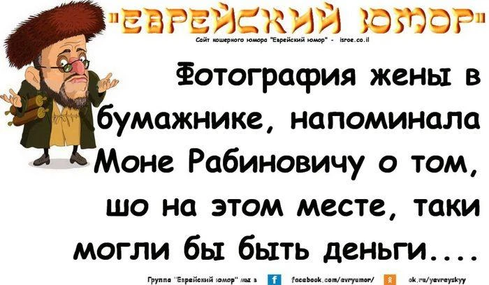 ЕВРЕЙСКИЙ ДВОРИК 😂