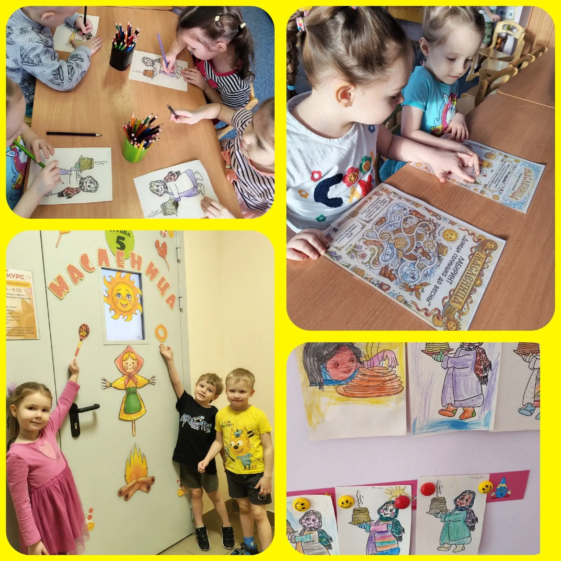 🎉🥞 Дорогие друзья! 🥞🎉  С радостью поздравляем вас с праздником Масленицы! Этот яркий и веселый празд