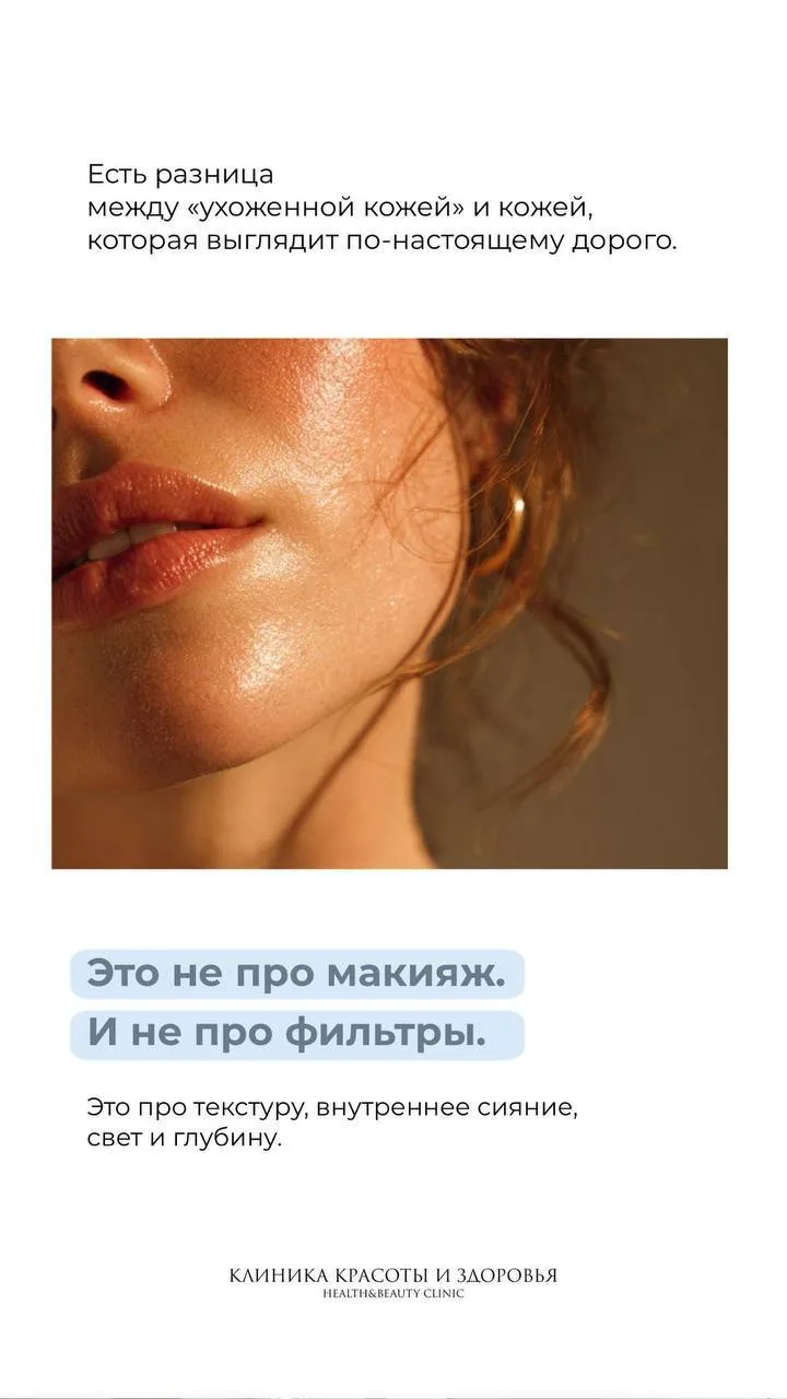 Полюбившийся вами протокол Skin Renaissance✨🤍
