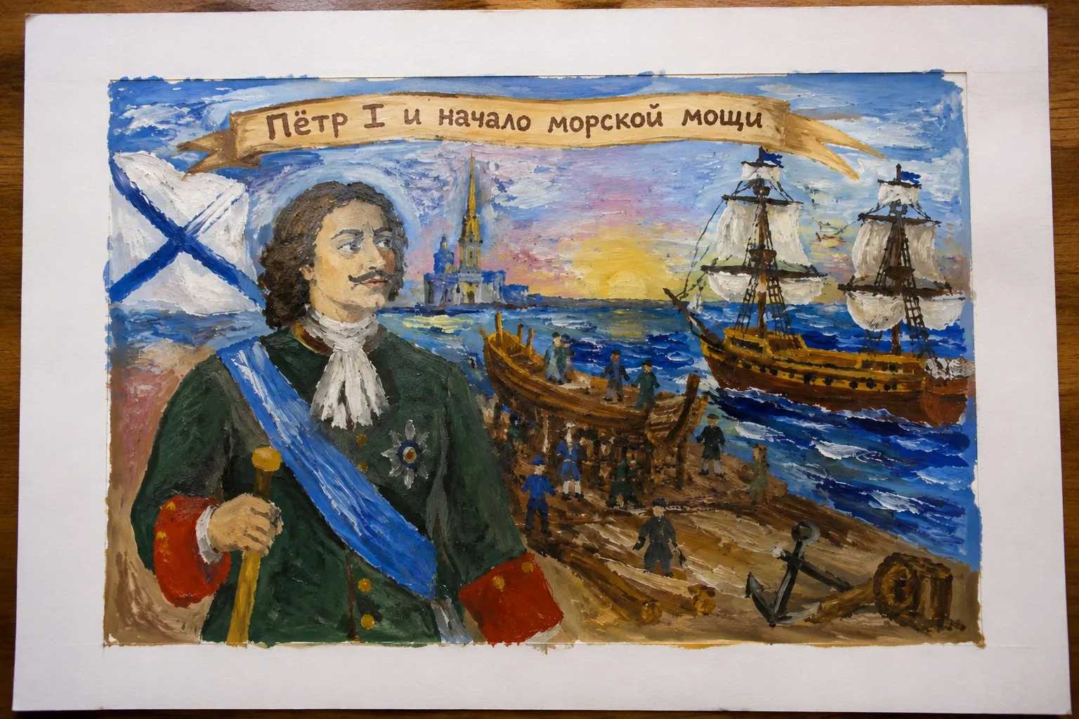 🌊 В преддверии Дня Военно‑Морского Флота сердце будто слышит шум прибоя и скрип корабельных снастей