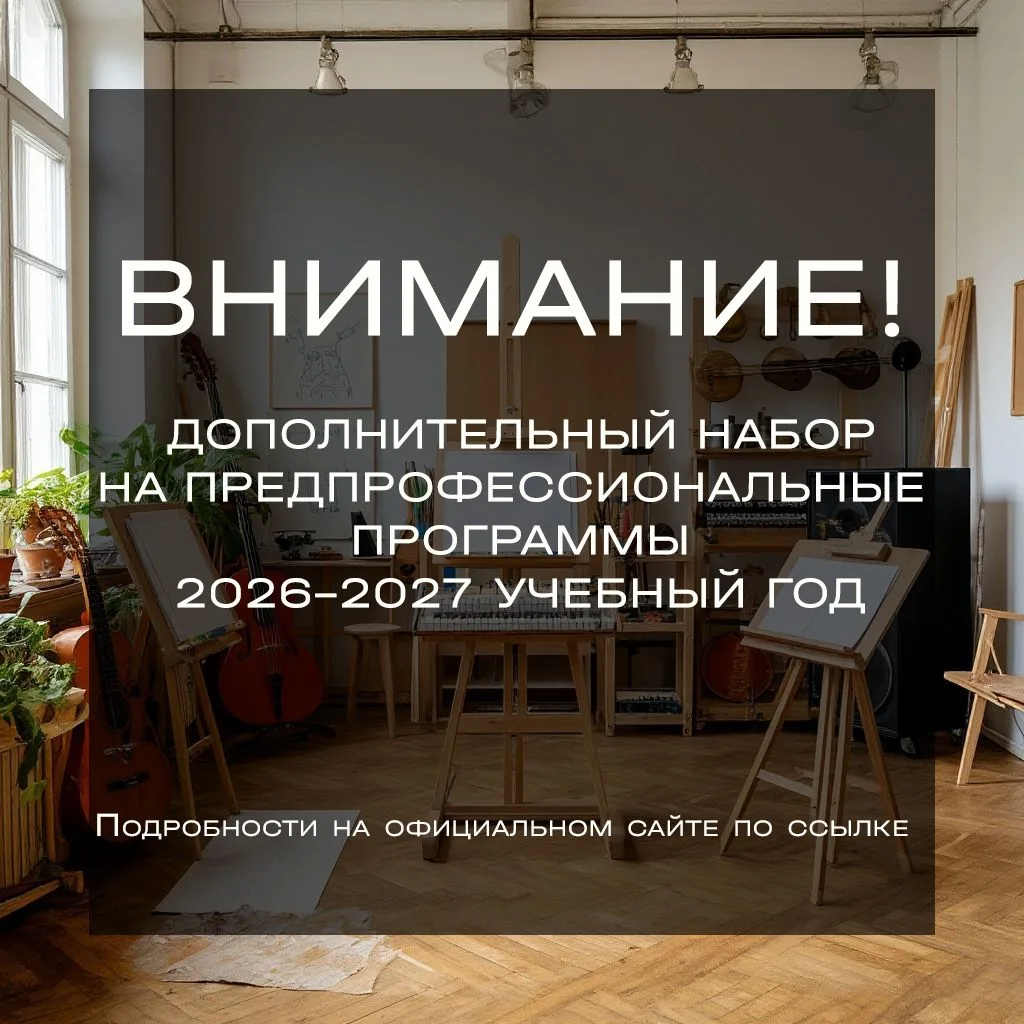 Дополнительный набор!