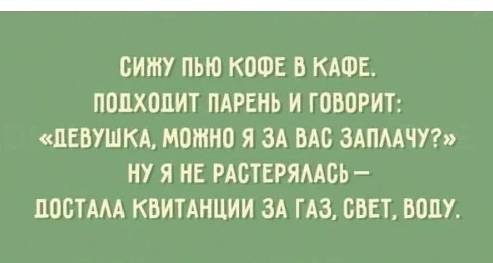 Цапля сутулая 

Раньше была готова кататься с одного конца Москвы на другой на перекладных (на каблу
