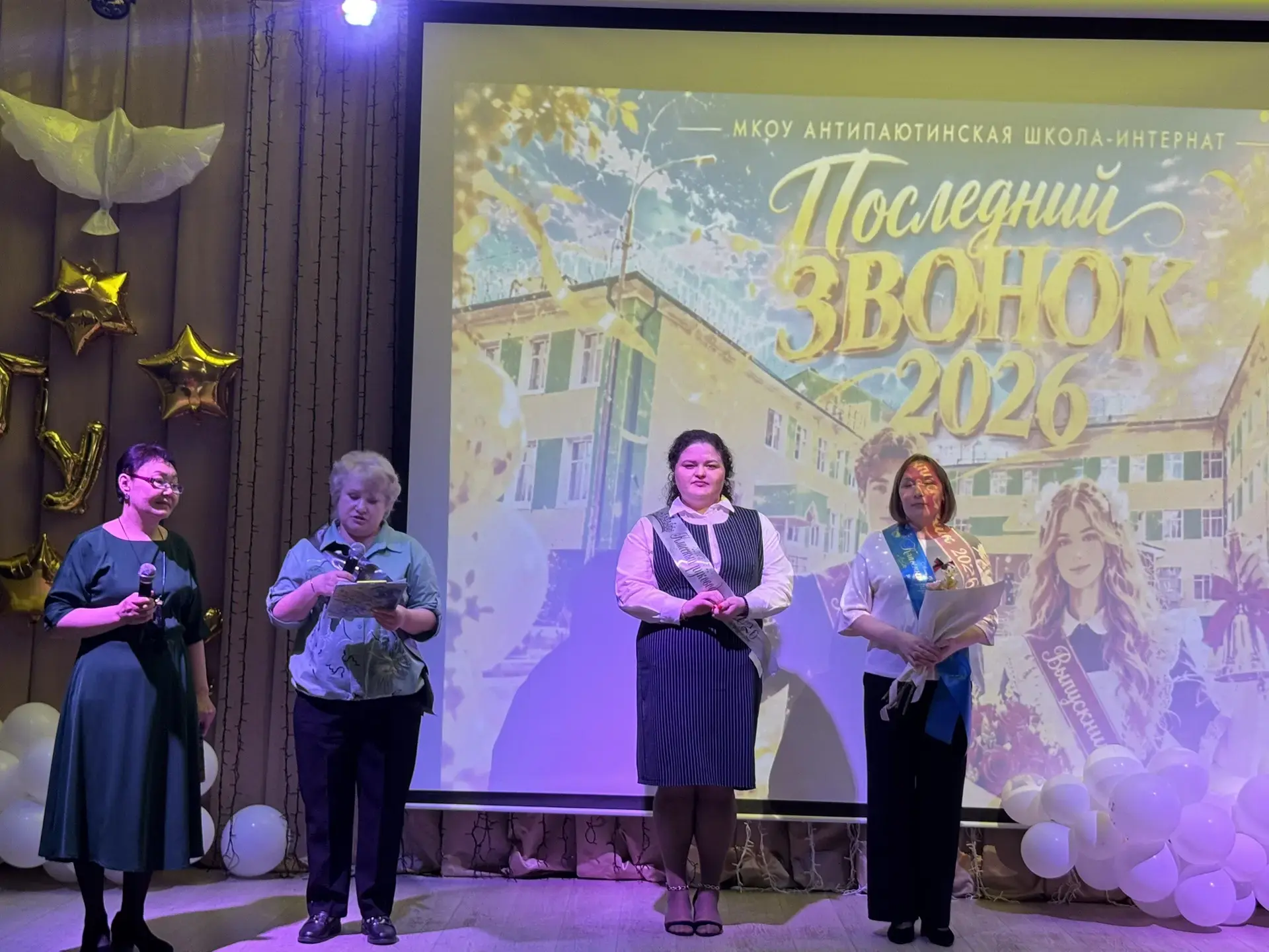 Для выпускников школы этот день — не просто еще одна дата в учебном календаре. Это симв...