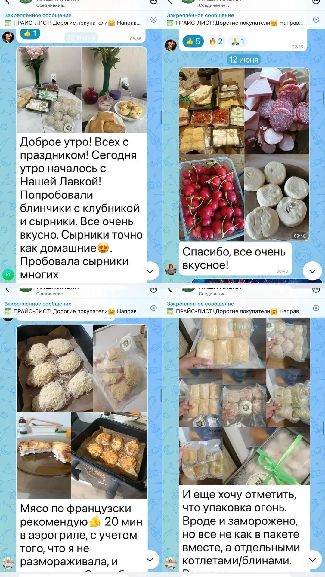 🤗 Всем доброго дня и отличного настроения