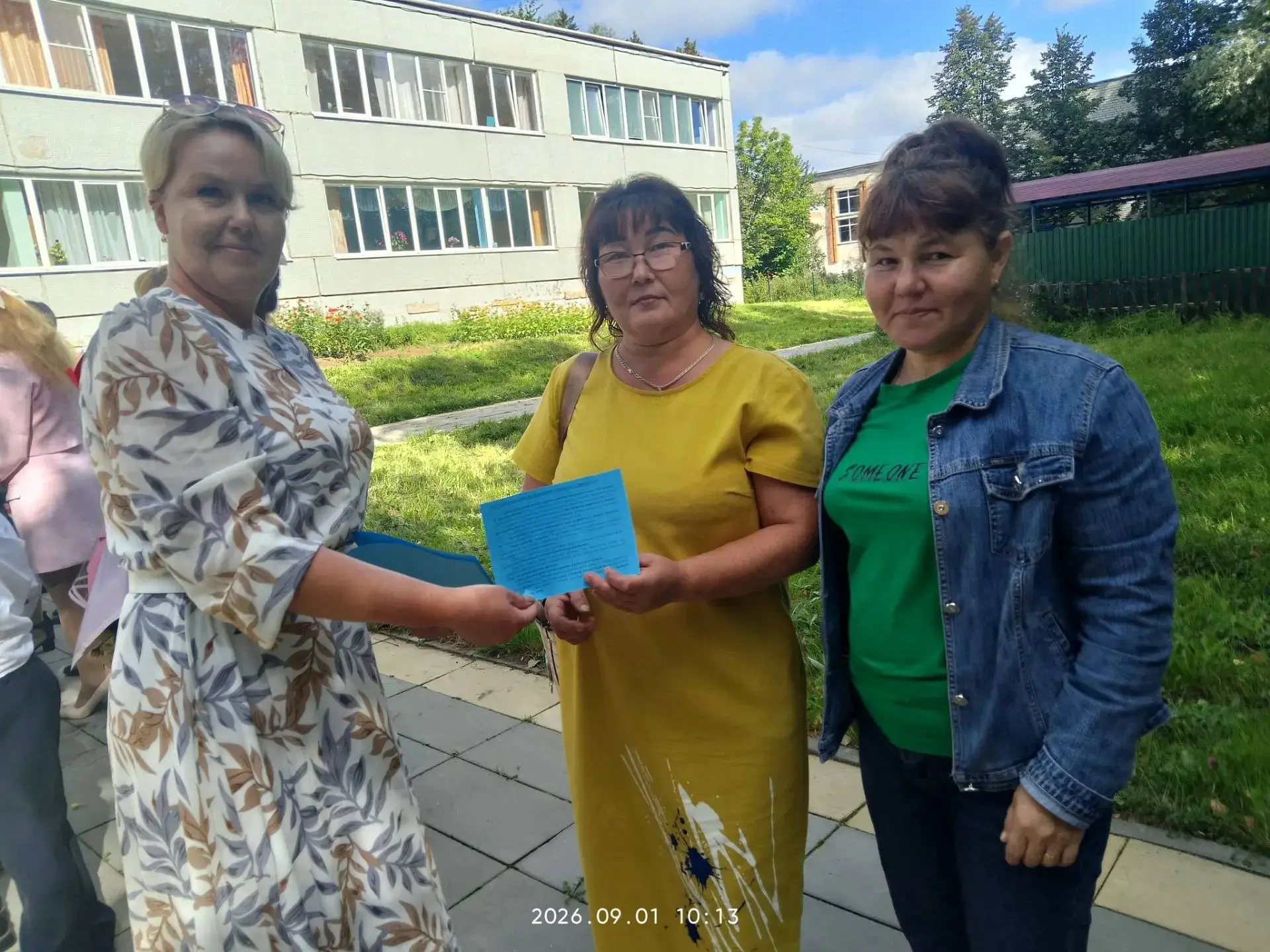Акция «Родительский патруль Знаний».