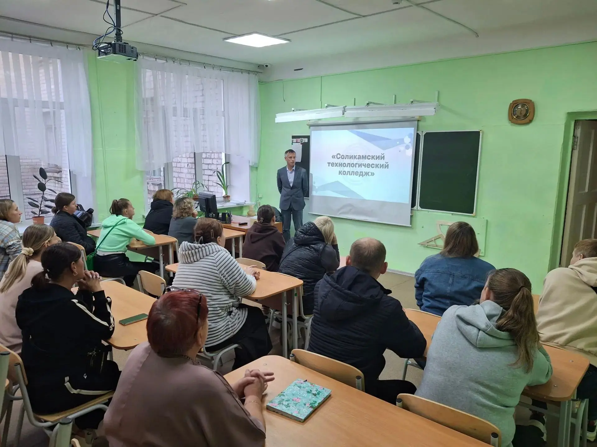 29 сентября в рамках реализации Единой модели профориентации родители обучающихся 7г (к...