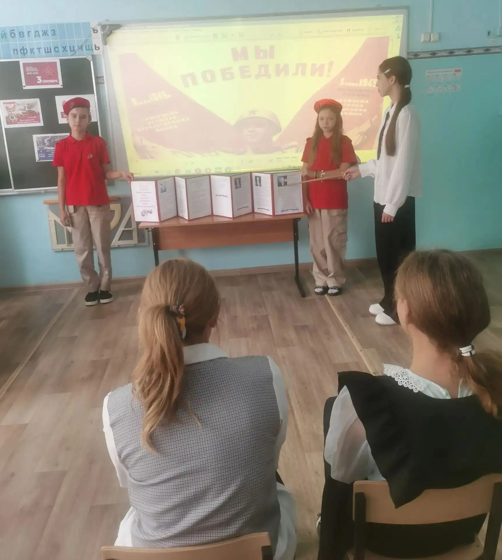 3 сентября — особенная страница в истории нашей страны и всего мира.