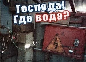 От жительницы: