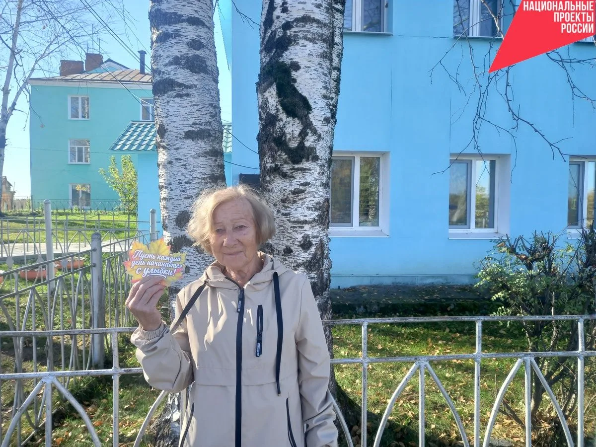 В день пожилого человека, в этот  солнечный осенний день библиотекарь Детской библиотек...