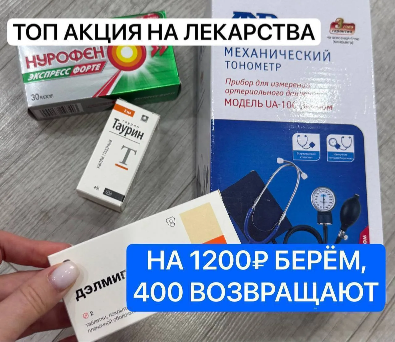 СРОЧНО