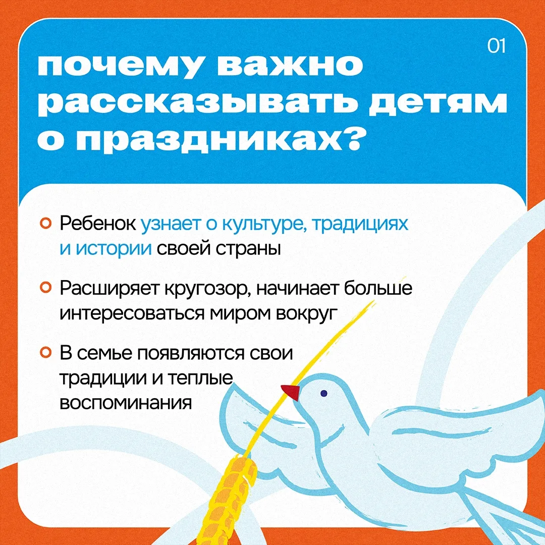 🕊 Мир, труд, май — слова, в которых чувствуется сила, единство и уважение к труду