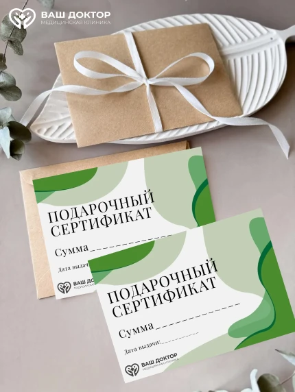 Ищете идеальный  который точно придется по душе? 

📍Наша клиника предлагает универсальный и всегда 