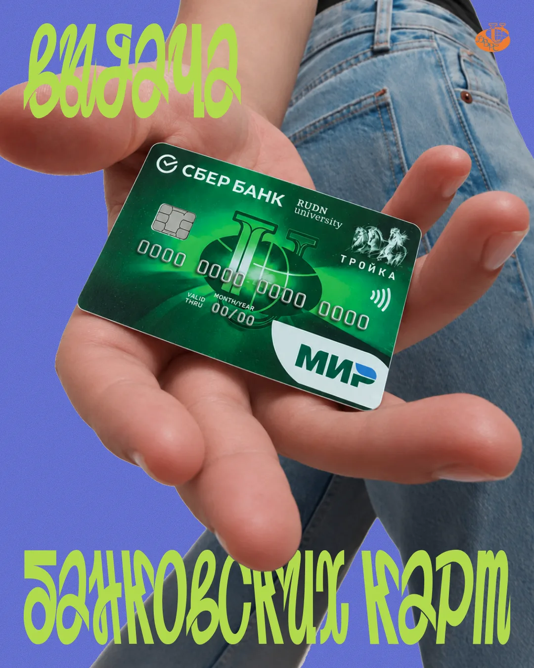 Уважаемые студенты!