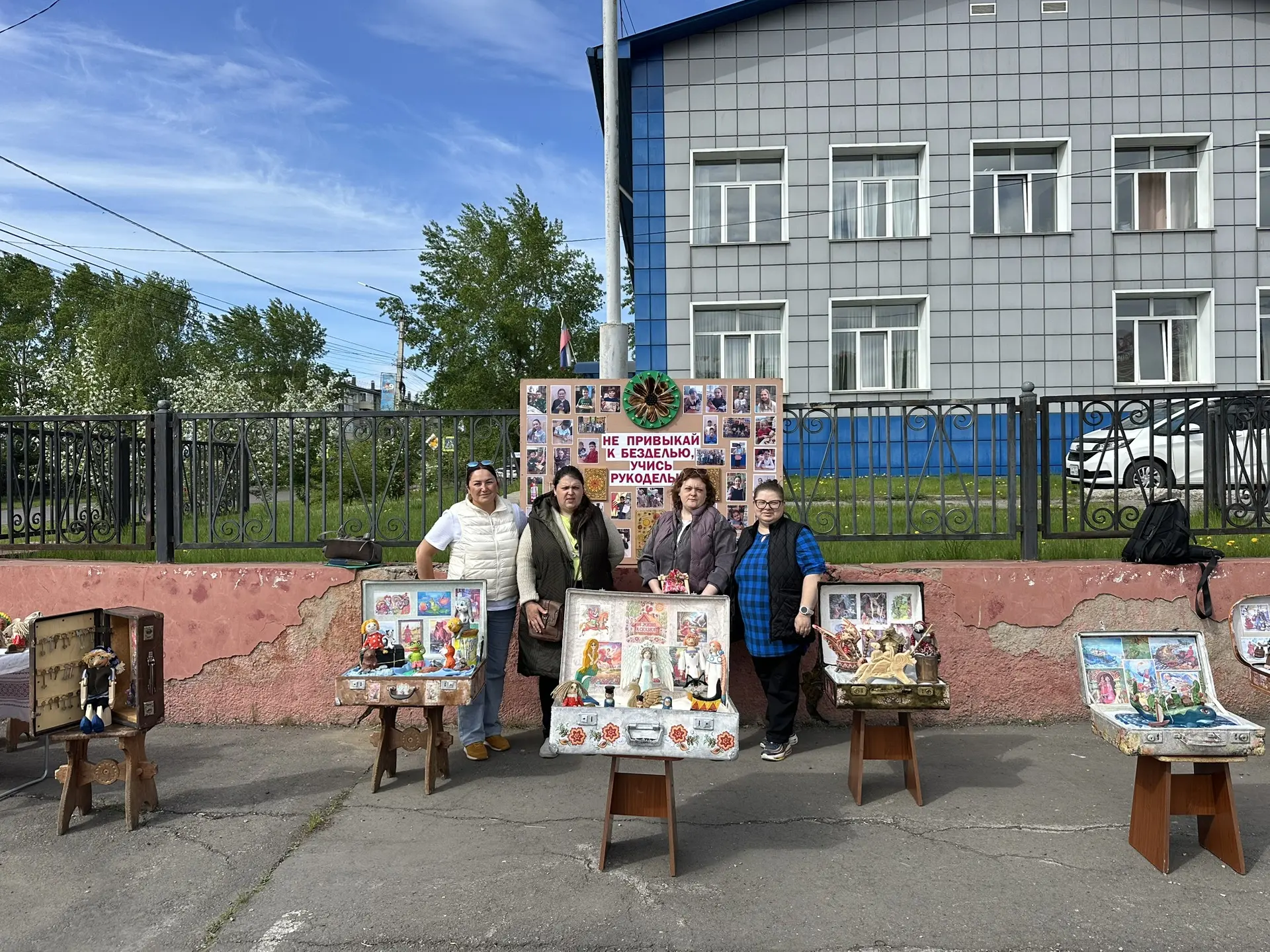 День защиты детей!
