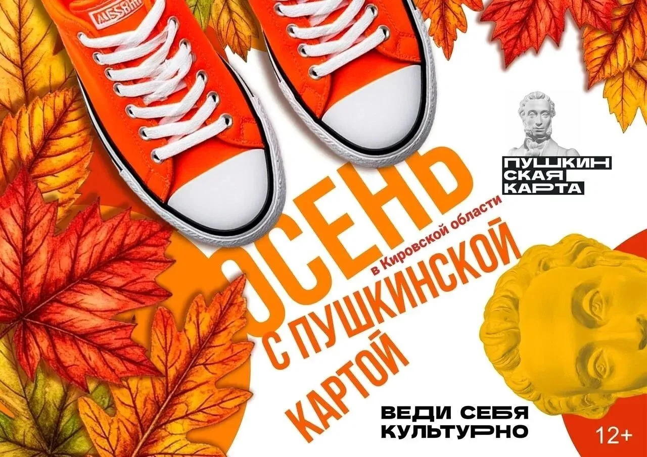 Вперед за новыми впечатлениями!
