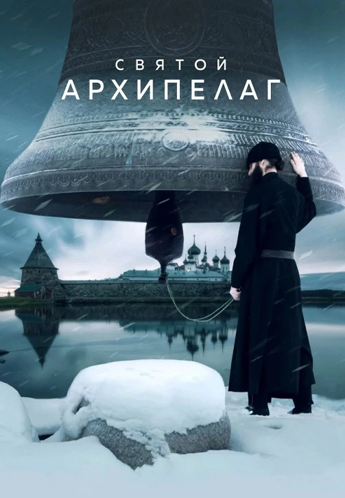 📌Просмотр фильма 🍿🎞️всей семьёй-отличный способ отдохнуть и стать ближе! 
Документальный фильм «С