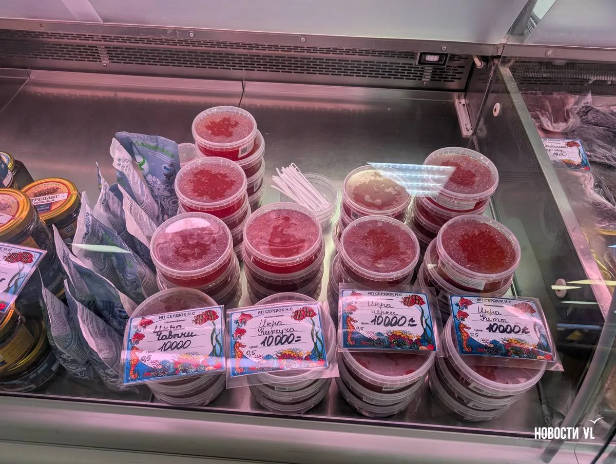 Во Владивостоке резко выросли цены на морепродукты. Сейчас свежая икра во Владивостоке ...