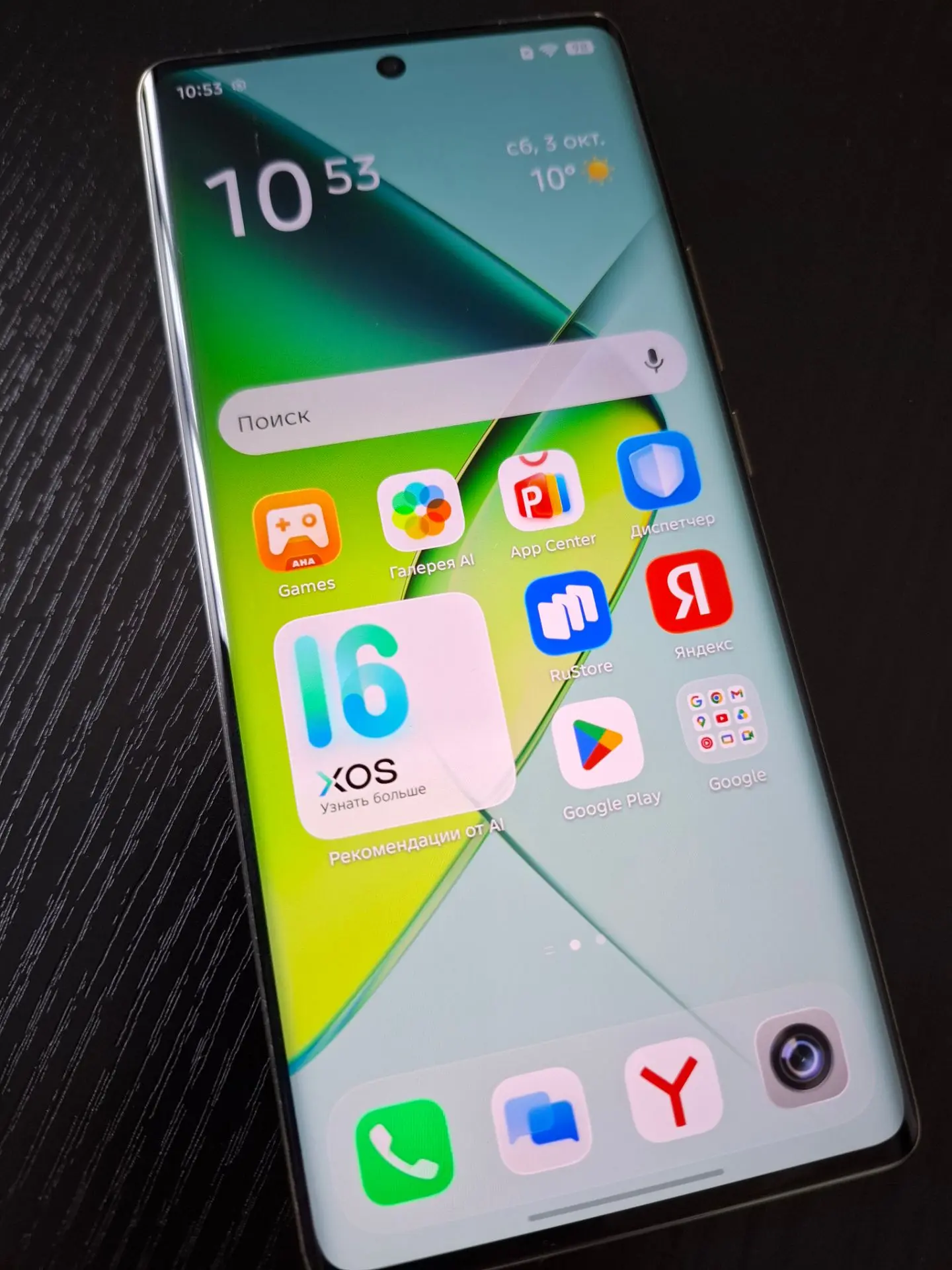 Продам телефон Infinix note 40 Pro, 256 GB , 24GB RAM