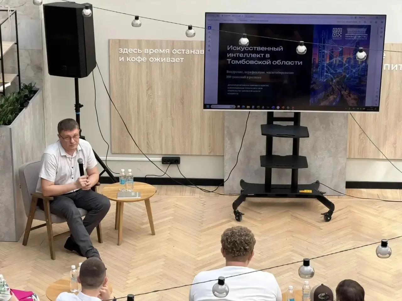 🤖 Будущее проектируется сегодня: АрхСиТ на конференции по ИИ в ИТ-Парке! 🏙️✨  Вчера  преподаватели к