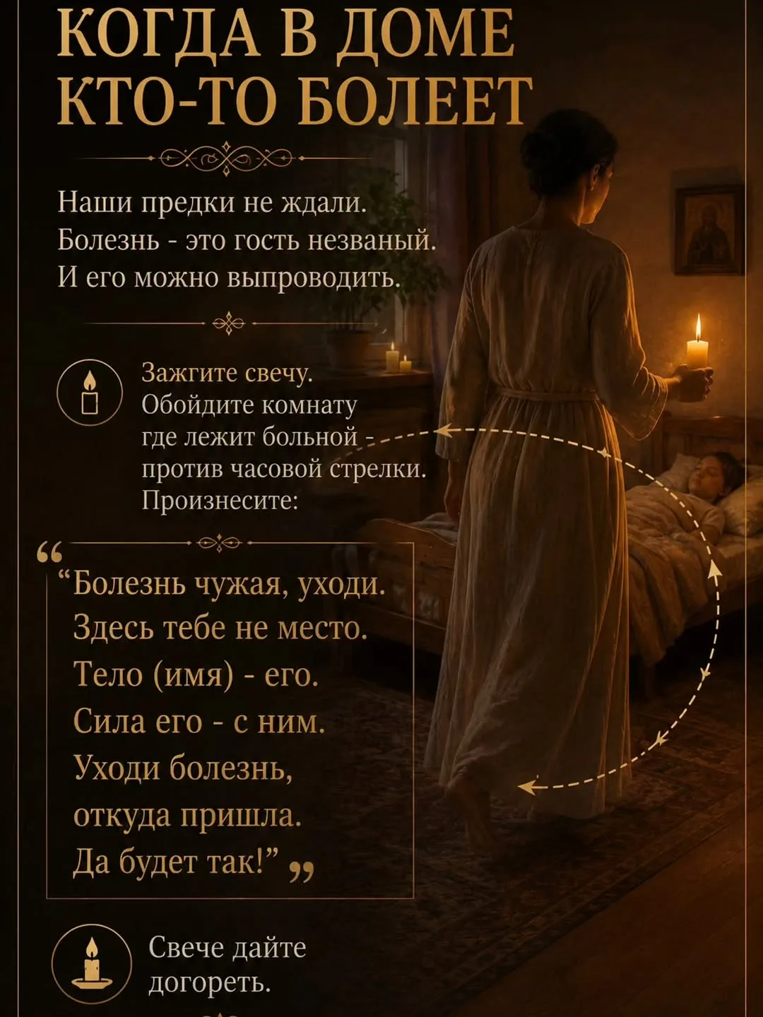 Наши предки не ждали....

Тайны Счастья|Эзотерика