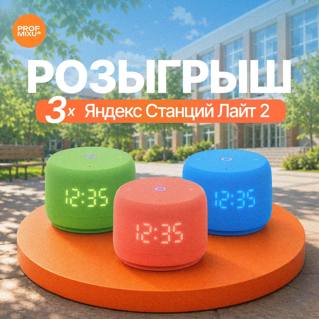 🎁 НОВЫЙ РОЗЫГРЫШ ВО ВКОНТАКТЕ!