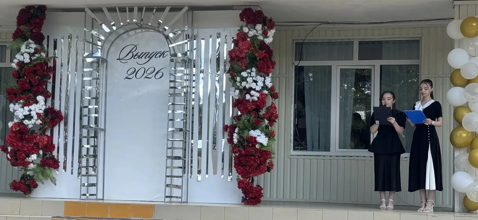 #последнийзвонок2026