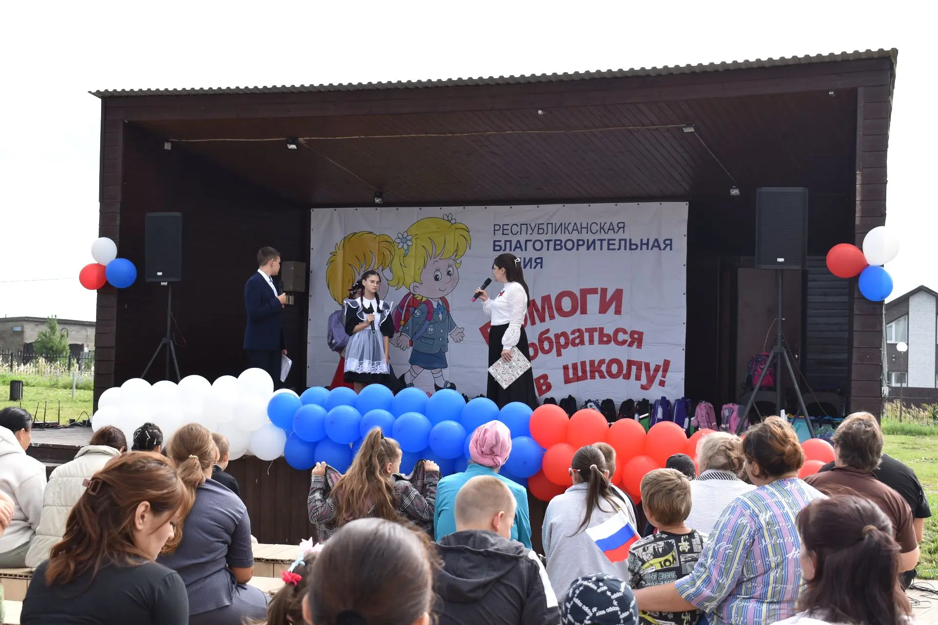 Доброта не знает границ: в Камском Устье прошла акция «Помоги собраться в школу»
