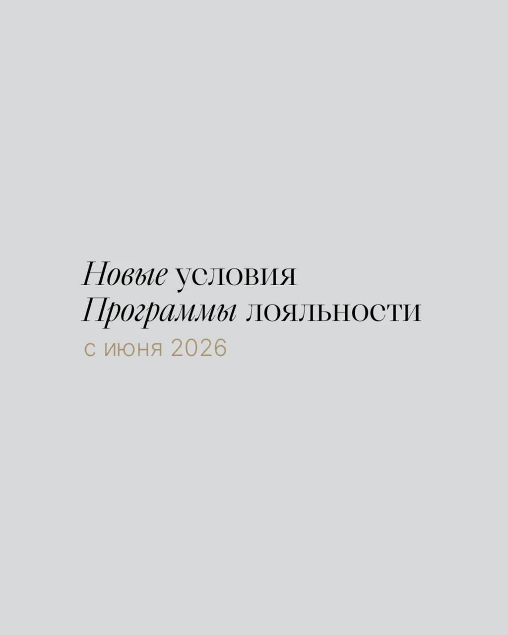 Фотографы, мы обновили программу привилегий

Теперь за каждую фотокнигу для себя и клиентов вы воз