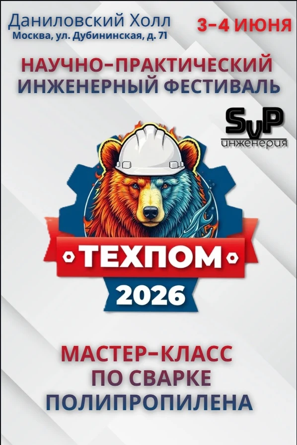 🔥 Праздники закончились, пора работать 🔥