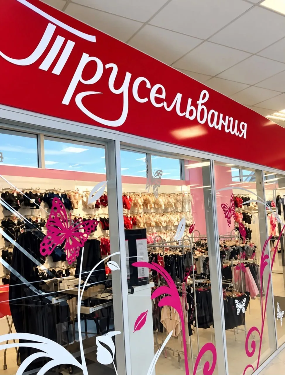 😅 В России импортозаместили Victoria’s Secret @spbtoday