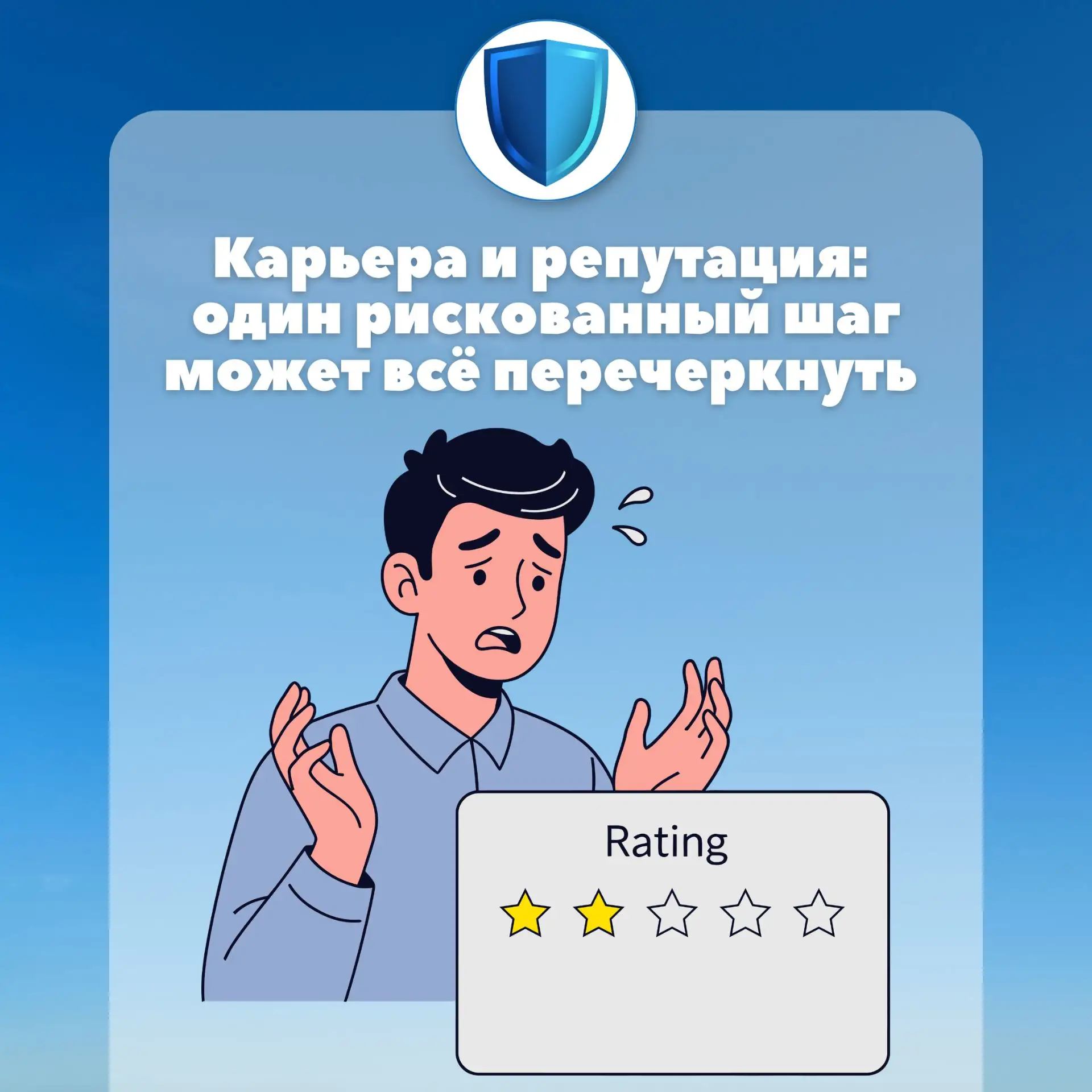 💼 Карьера и репутация: как даже подозрение в причастности к обороту наркотиков бьёт по...