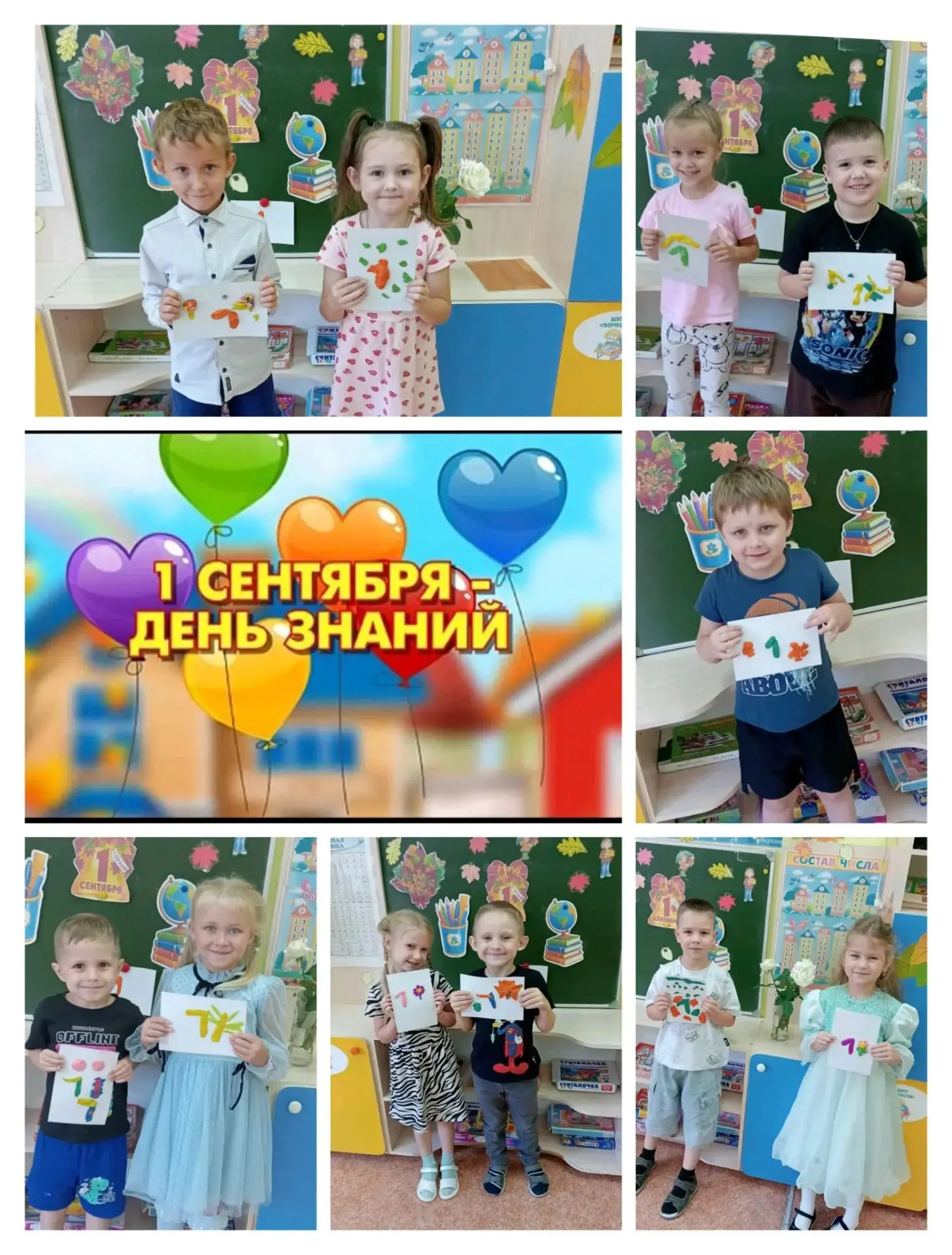 💫1 сентября в группе «Непоседы» прошёл по-настоящему тёплый и радостный праздник! День...