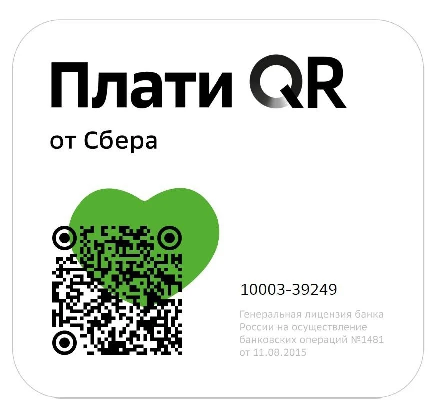 «Взрослые — детям»: объединяем усилия ради детей