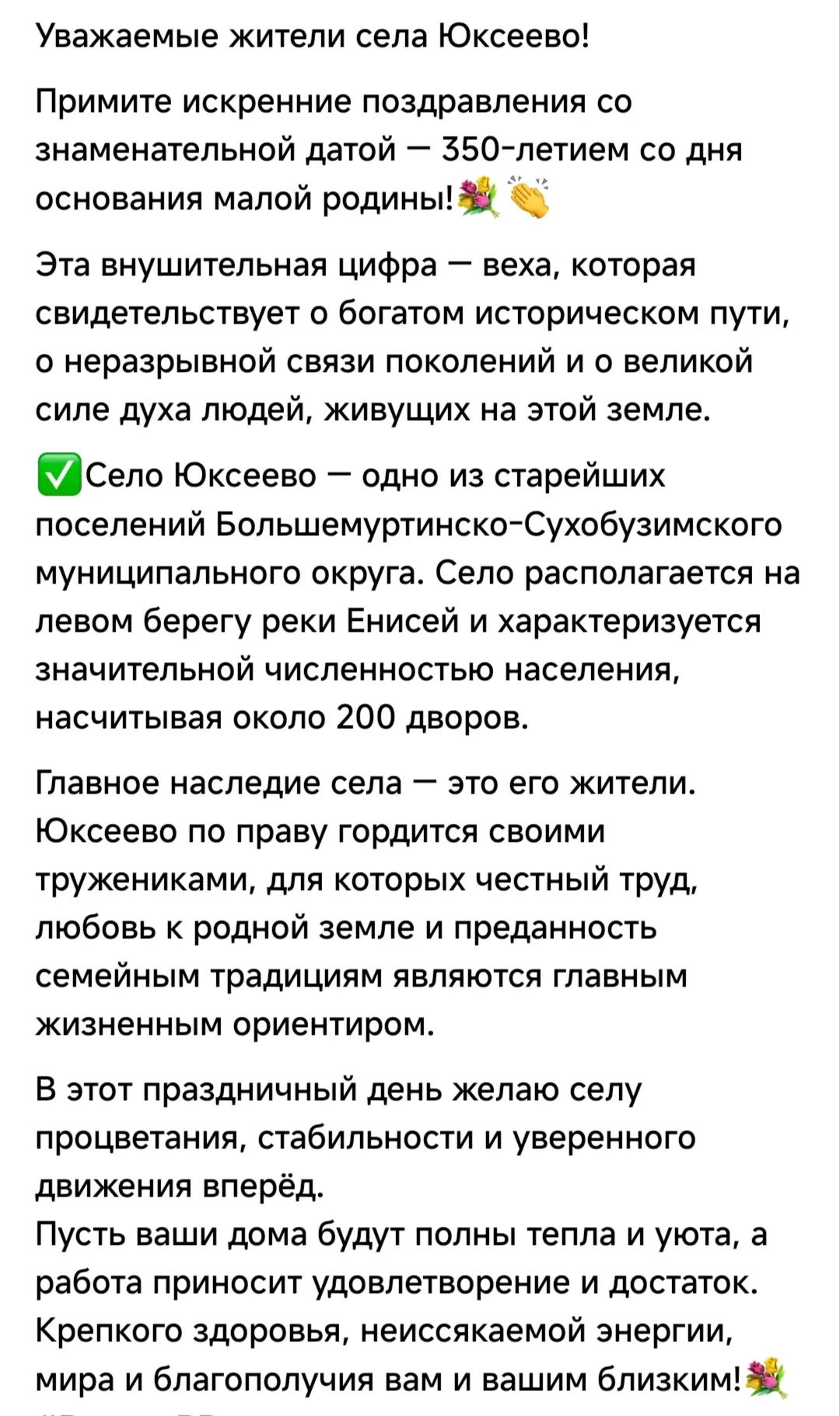 Медиа публикации