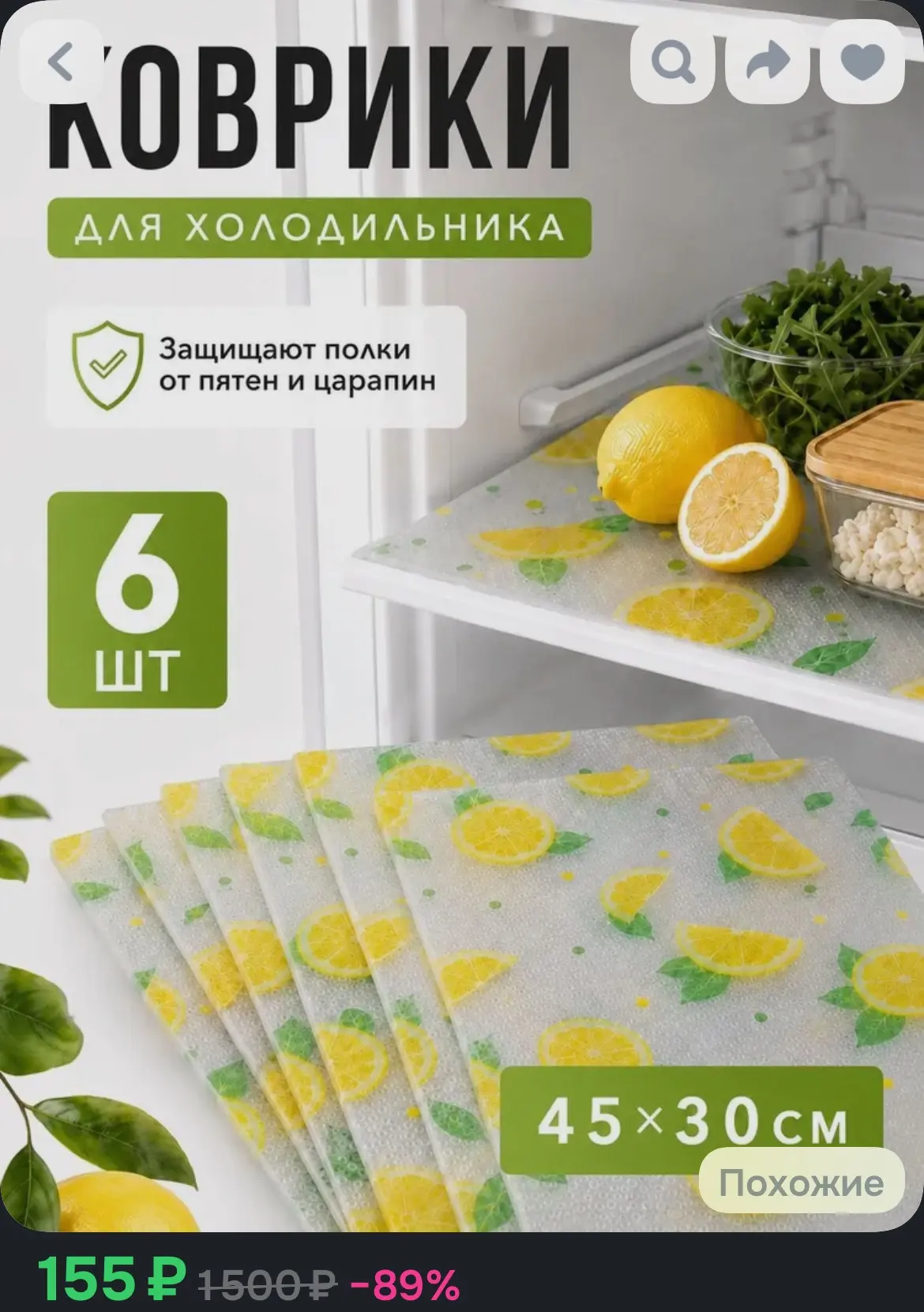 Ссылка
