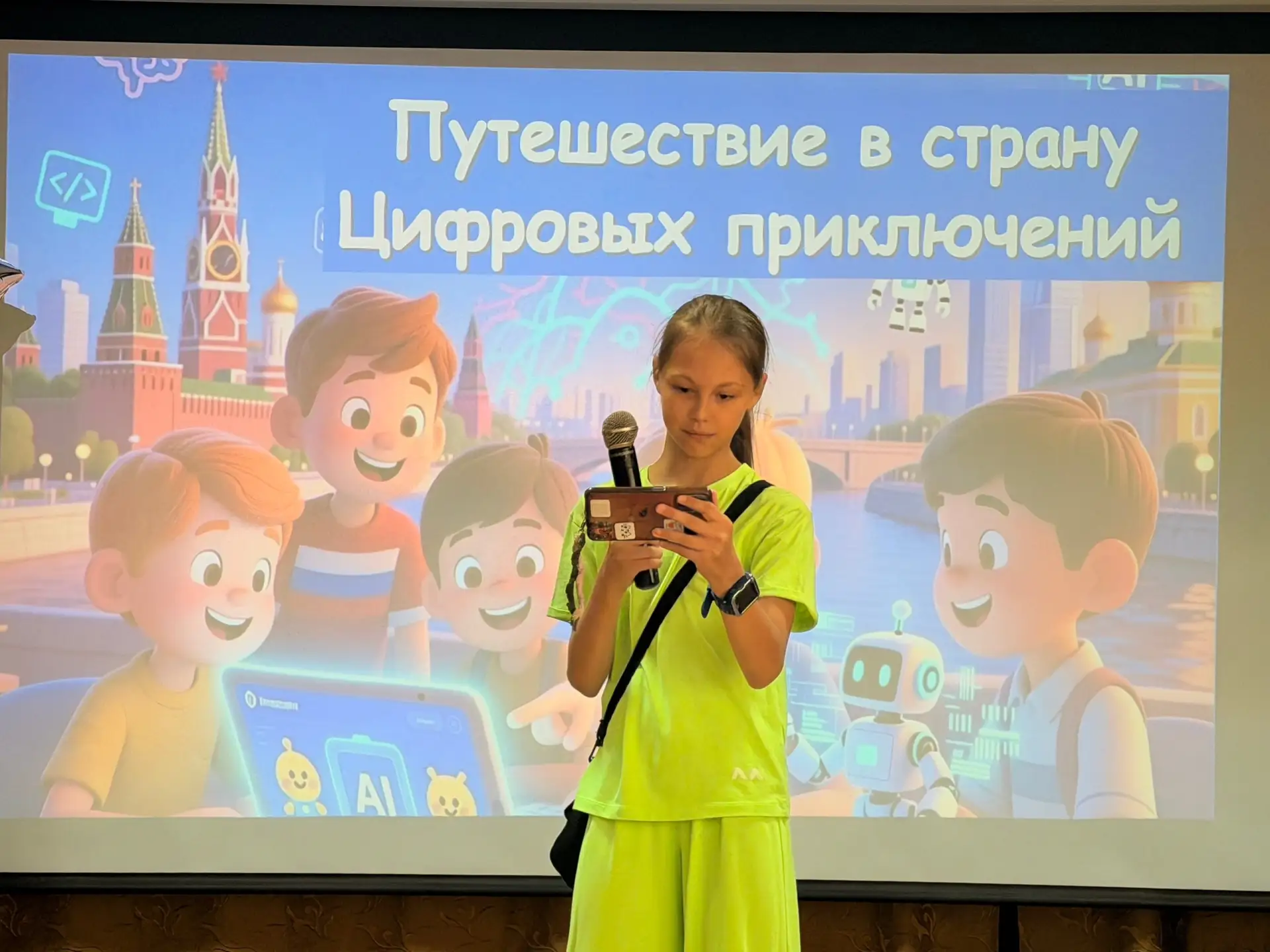 🔹наша неделя началась с правил безопасности в сети.
Мы с ребятам отправились в путешествие по стран