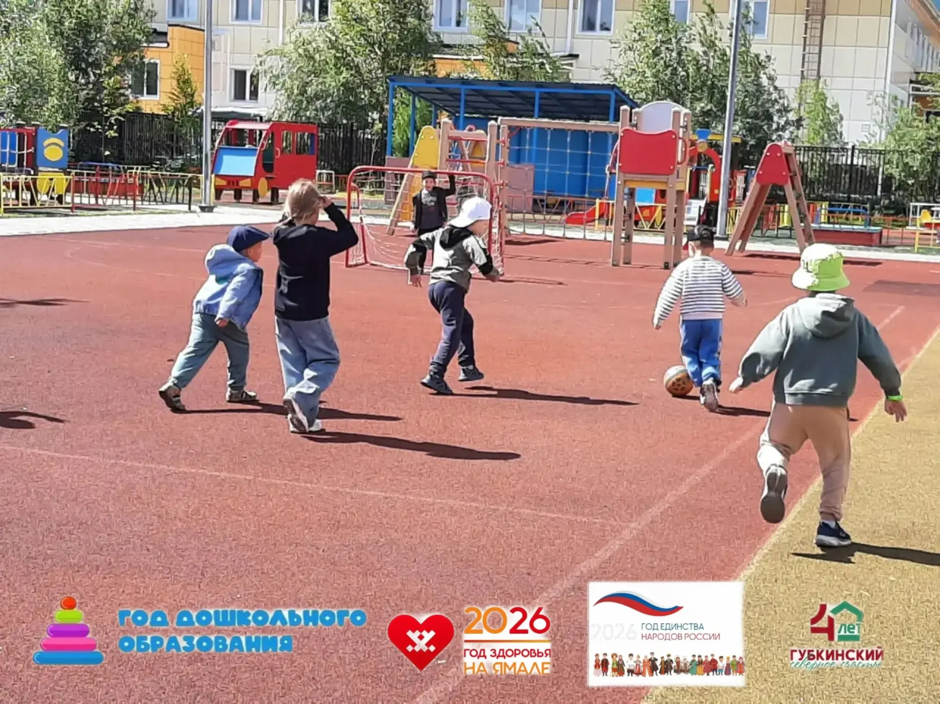 Футбол в дошкольного возрасте- это не профессиональный  спорт, а прежде всего игра, кот...